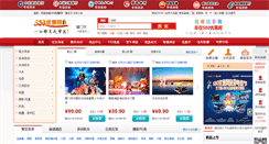 Desktop Screenshot of 580yh.com